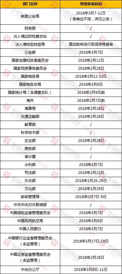 澳门今晚必中一码的真相，理性与科学的投注建议澳门今晚必中一码一肖揭不开锅