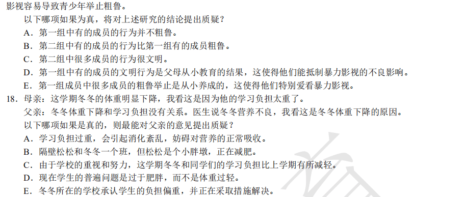揭秘204澳门今晚特马开奖，一场数字游戏的背后逻辑与理性分析（含警示）2024澳门今晚开特马开什么财安金融