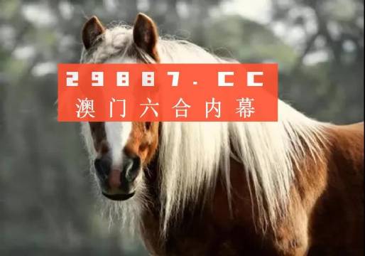 今晚澳门一肖一码必中肖防城港
