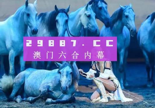 澳门彩，揭秘49种玩法与策略澳门49彩官方网站百度