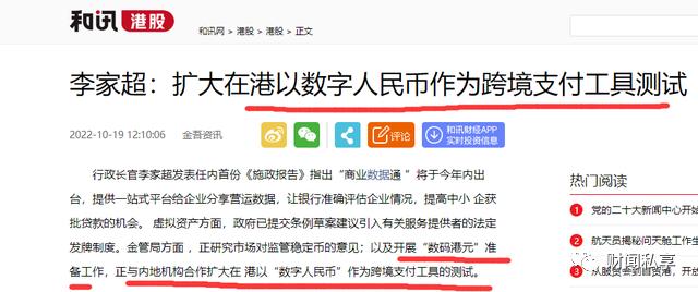 2043年新澳开奖结果，数字背后的幸运与梦想2024新澳开奖结果开奖记录是什么