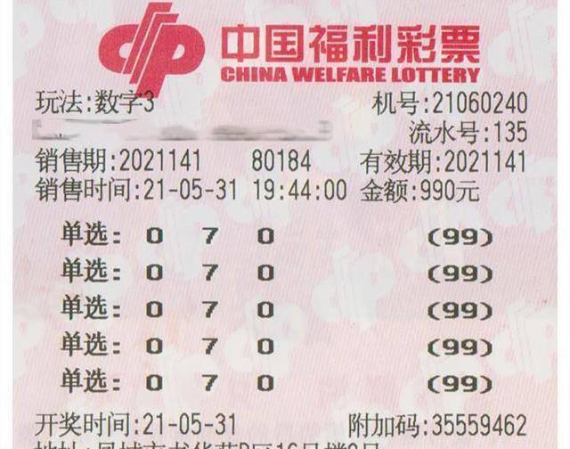 2046澳门天天开彩，揭秘数字背后的幸运与智慧2024澳门天天开好彩大全下载地址