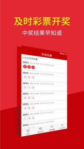 2043年新澳门今晚特马直播，科技与传统的碰撞2025澳门特马今晚开奖结果出来了
