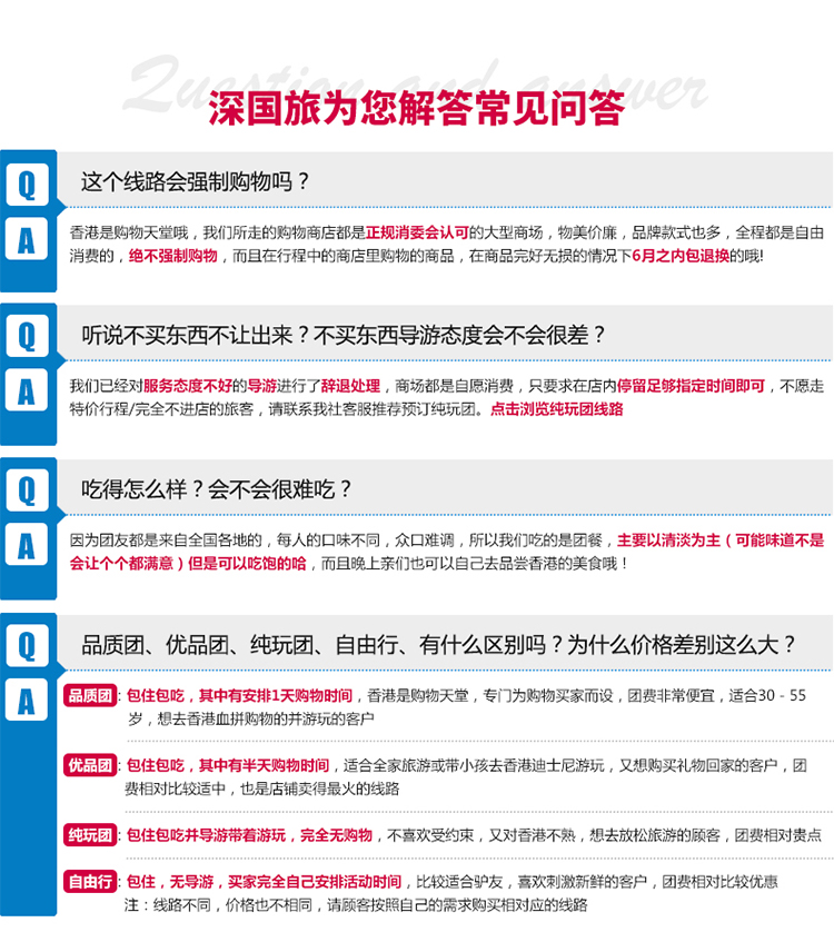 探索澳门，免费资料网站助你深度了解打开澳门网站免费资料经典版优势