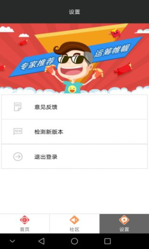 理性看待彩票，香港6合彩的号码选择与概率分析香港6盒彩票开什么号码合适呢