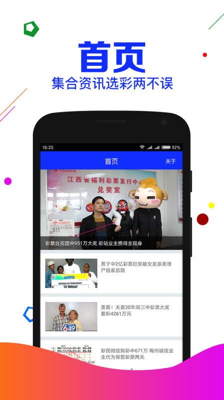 数字时代 第3页