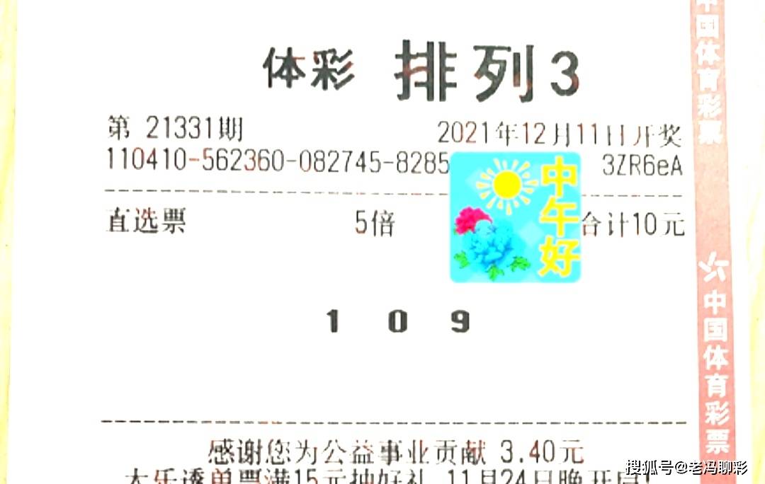 澳门今晚必中一码的迷思与理性分析，揭开彩票背后的真相澳门今晚必中一码一肖揭不开锅