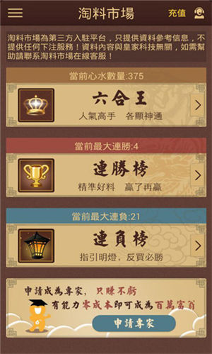 澳门彩，揭秘今晚开奖的神秘面纱494949今晚开奖结果号码