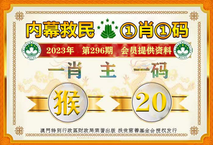 探索二肖3码的奥秘，一种独特的数字游戏与文化现象1肖十2码