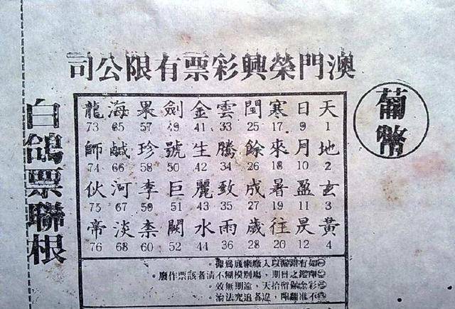 理性预测