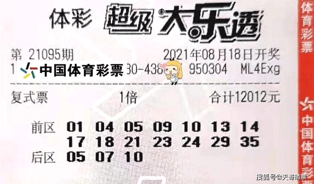 今晚必中一码一肖澳门图片2023年第253期图片
