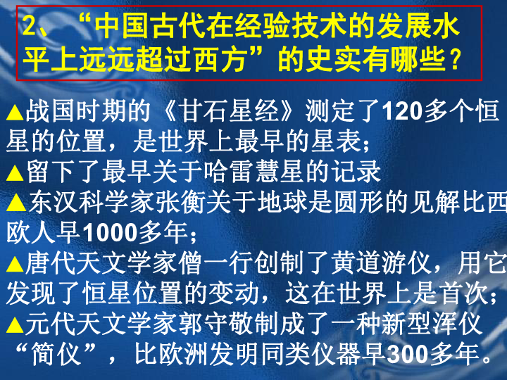 探索期四肖选一