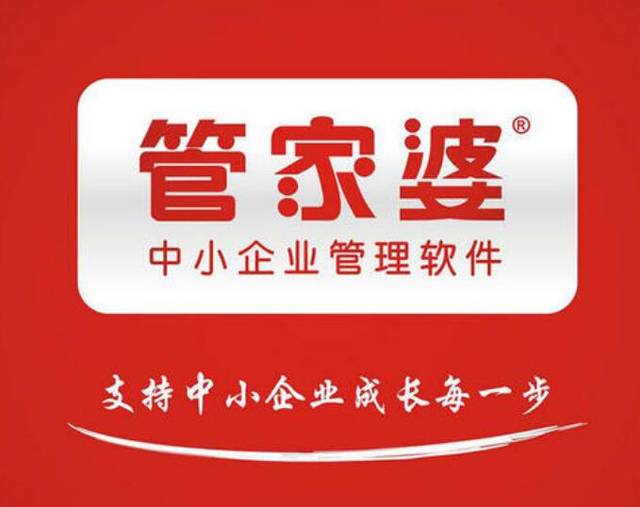 管家婆八肖码论坛