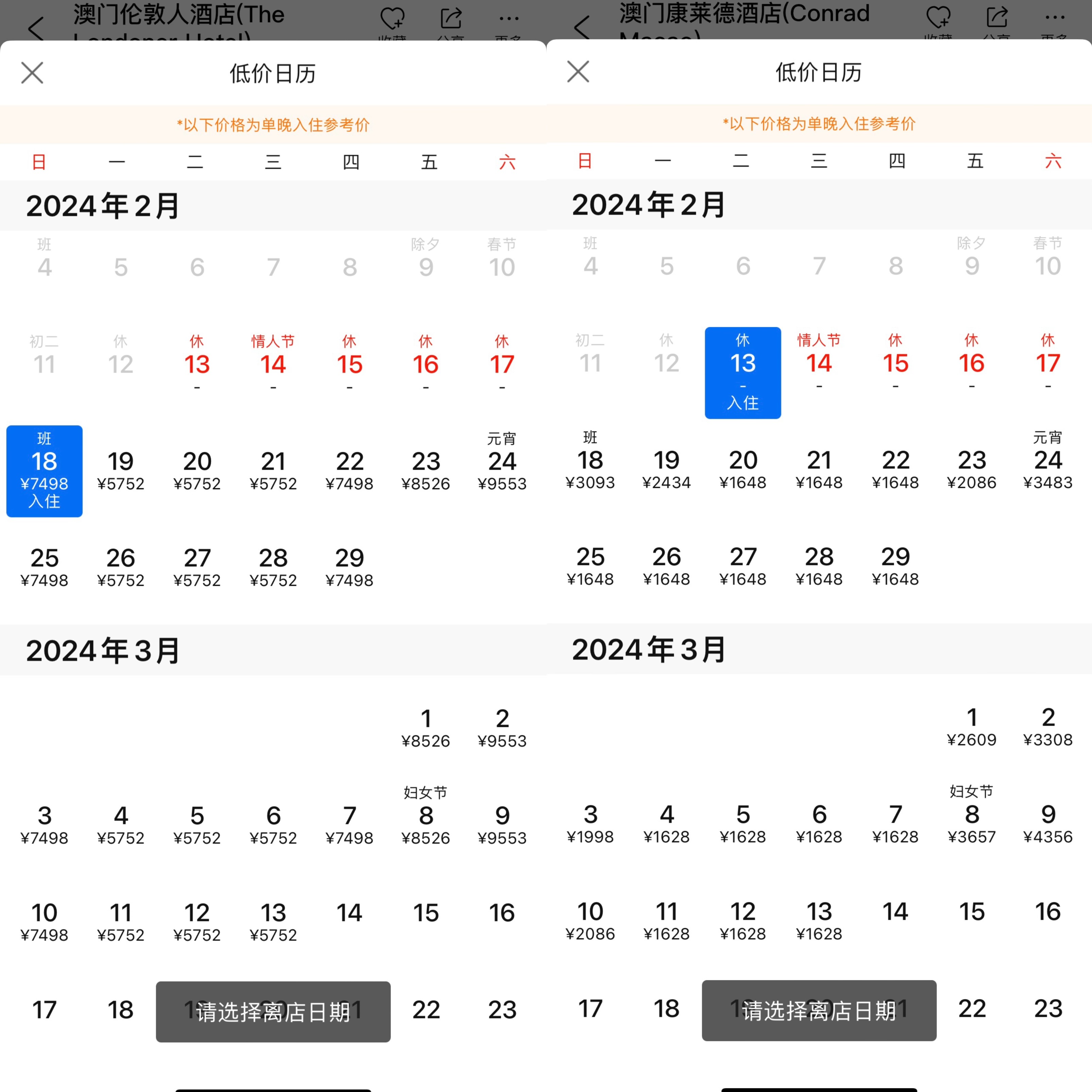 2019年澳门开奖全部结果记录，一场数字的盛宴与彩民的心路历程2021年澳门开奖记录完整版