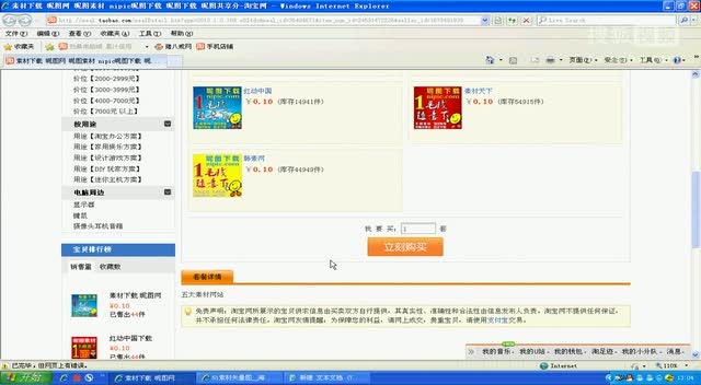 探索与分享，白姐图库的魅力之旅白姐图库大全下载安装白姐图库使用方法