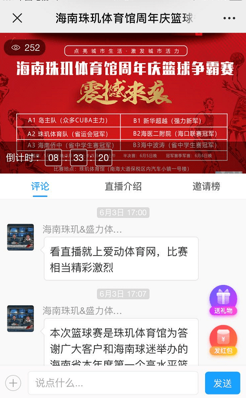 智慧投注·乐在其中 解密今晚上开什么特别号码的奥秘今晚开什么特马肖