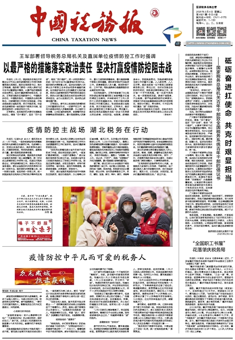 2046新澳门天天开好彩大全，正版指南与理性投注的智慧2024新澳门天天开好彩大全正版包青天