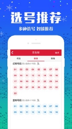 特准八码免费下载