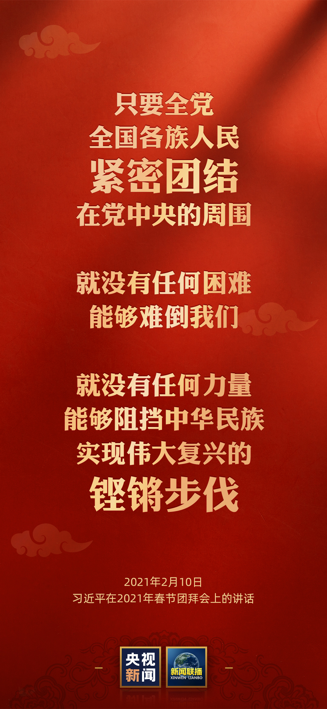 免费下载204年新澳资料大全，正版资料的珍贵与价值澳门新彩