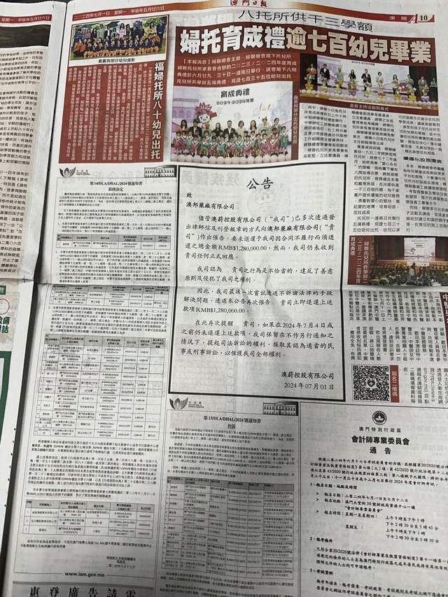 揭秘正版马会传真资料，合法、安全与高效的赛果预测工具正版马会传真资料+内部