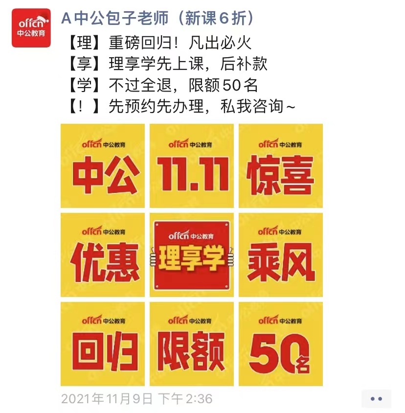 管家婆三肖，揭秘最新一期的神秘面纱管家婆三肖三码必中特