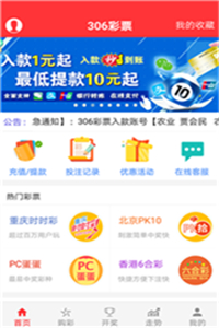 中奖策略