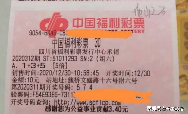澳门今晚特马揭秘，一场数字与概率的较量—理性看待彩票投注，享受生活乐趣为先！澳门今天晚上开什么特马11月26号开什么号码