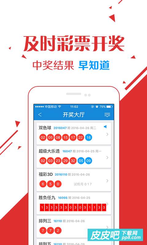 理性购彩，乐在其中—香港6和彩票今晚开奖的启示与建议香港6和彩今晚开什么数马
