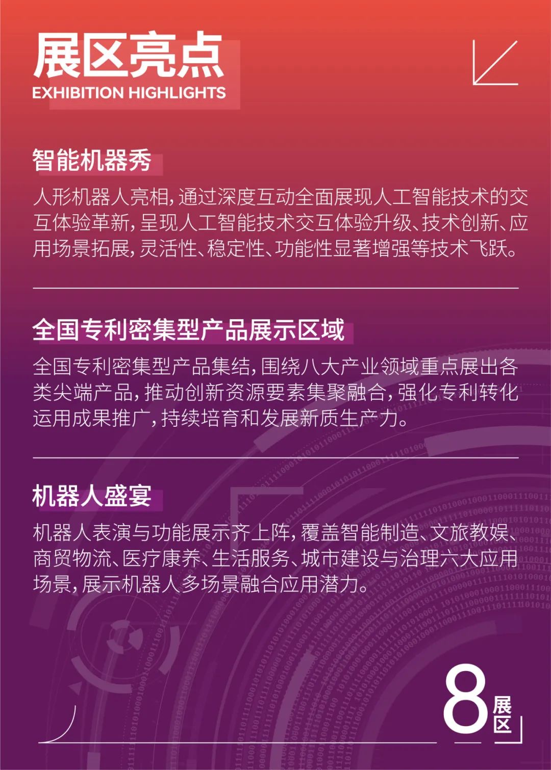 三肖选一的智慧与挑战，解码数字世界的选择艺术—以彩票为例探讨决策策略的重要性及误区规避。引言