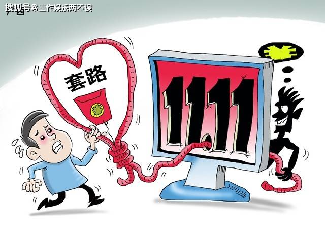 揭秘特码表，数字背后的真相与风险2024十二生肖49码表