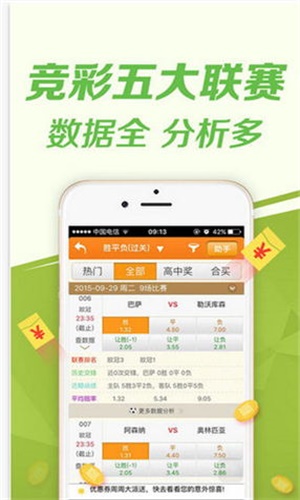 澳门三肖精准预测，揭秘王中王的秘密澳门三肖三码精准100%王中王软件
