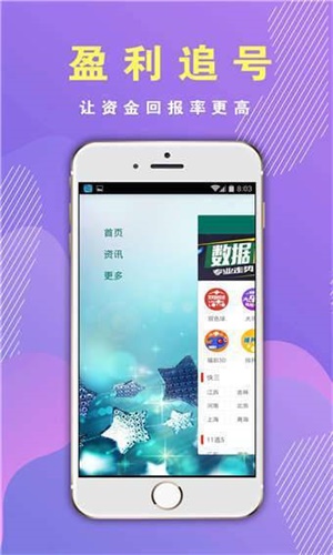 现场直击，香港六合彩开马盛况—一场视觉与激情的双重体验香港开马开奖现场直播小说