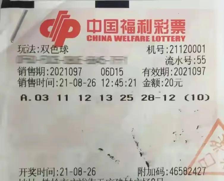 新奥彩今晚开什么号码，理性看待彩票与人生选择的关系探讨新奥彩今晚开什么号码告诉我