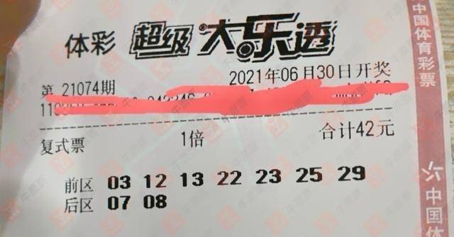 揭秘今日香港港六开奖结果，幸运之门的瞬间开启香港港六开奖结果今天开什么号4911