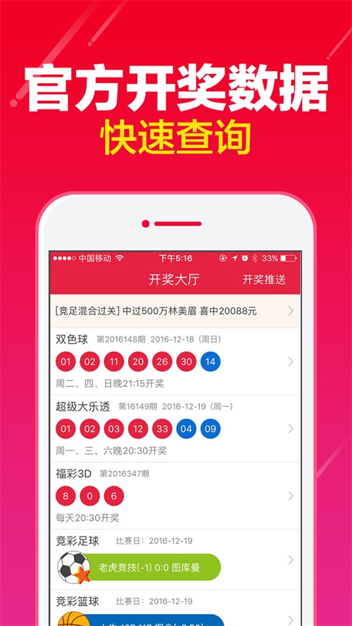 探索新老澳门开奖现场直播软件，科技与传统的完美融合新老澳门开奖现场开奖直播软件!