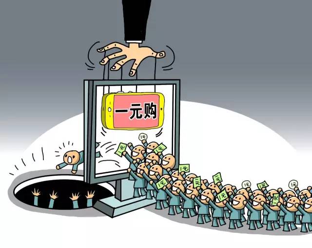 二肖3码