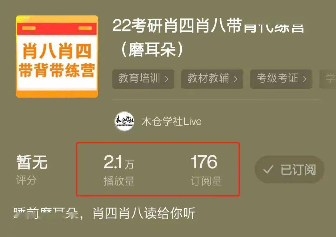 管家婆三期必出一肖，理性看待彩票与概率的误区管家婆精选三期内必开生肖