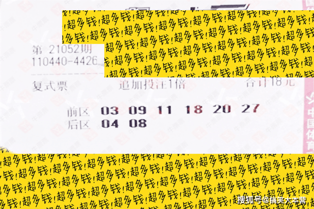 澳门今晚开奖揭秘，新一期的幸运之旅新澳门今晚开奖结果开奖记录澳门开奖记录查询