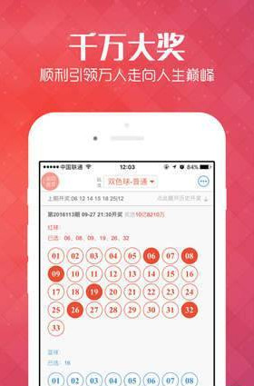 管家婆与精准预测，理性看待彩票中的迷信现象—以最准一肖（生肖）和码为例的探讨分析