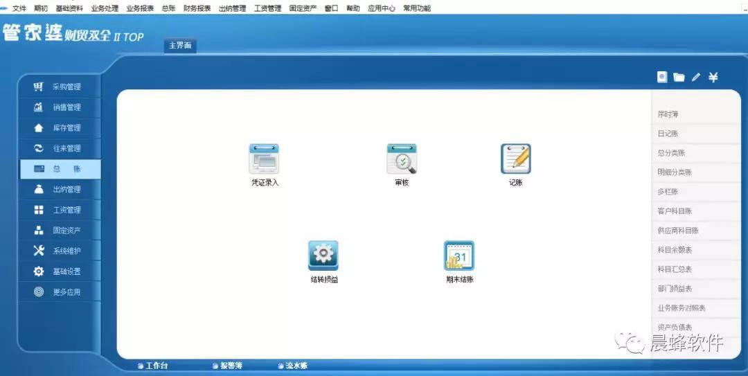 管家婆204免费资料使用方法，解锁高效管理与决策的钥匙管家婆2021年全年免费资