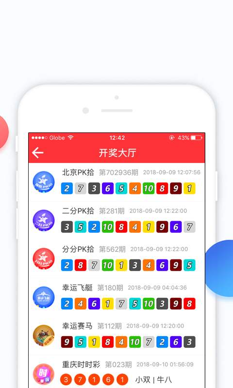 澳门彩2035年开奖历史数据，回顾与展望澳门彩开奖记录2023年开奖历史数据查询