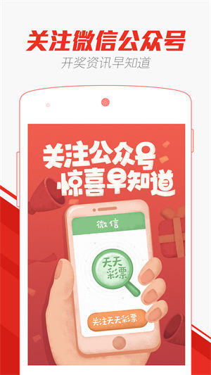 澳门天天彩金牛版，传统与现代交织的幸运之选澳门天天彩金牛版特色