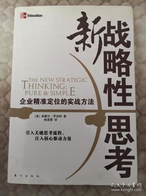 管家婆精准期选一肖，香港彩民的神秘信仰与理性思考管家婆期准准精迭大全