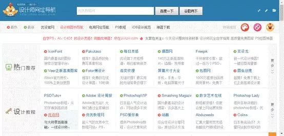 18图库118论坛网址之家精准资料下载v1.28