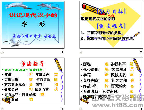 揭秘四六玄机图，古老智慧与现代解读的碰撞四六玄机图308k文字图资料