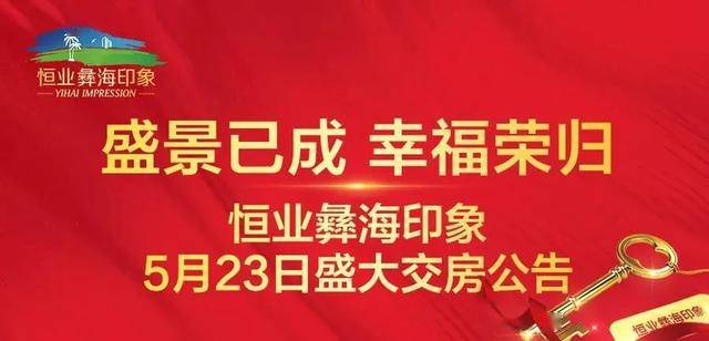 2036年，管家婆精准免费大全的未来展望管家婆2o2o年