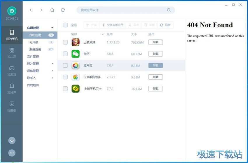 奶奶专栏 第136页