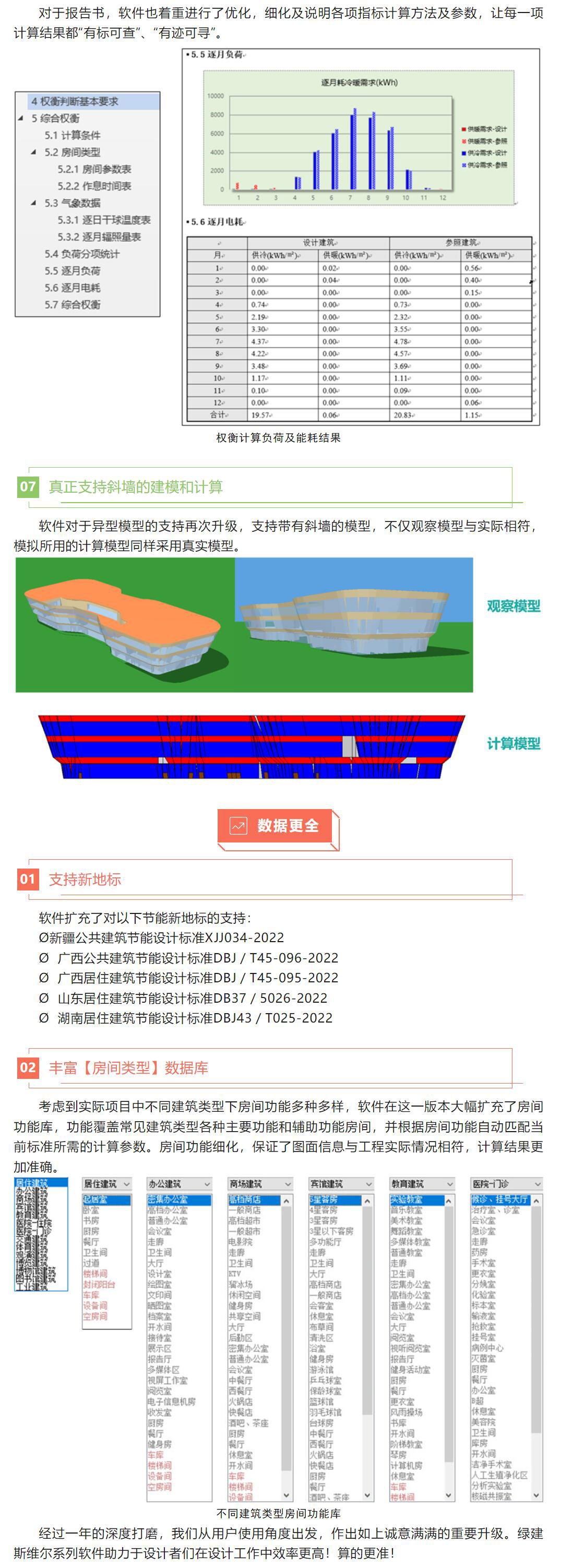 2046，新奥开奖记录的未来展望与思考2024新奥开奖记录清明上河图