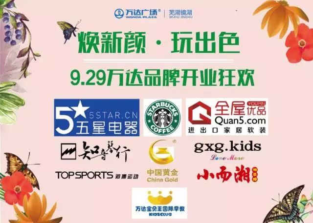 探索香港马会免费开奖资料，透明、公正与公益的完美结合
