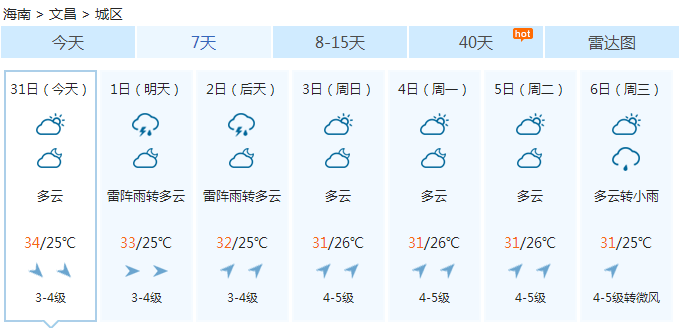 管家婆正版今晚开奖结果，揭秘数字背后的奥秘与影响管家婆正版今晚开奖结果一